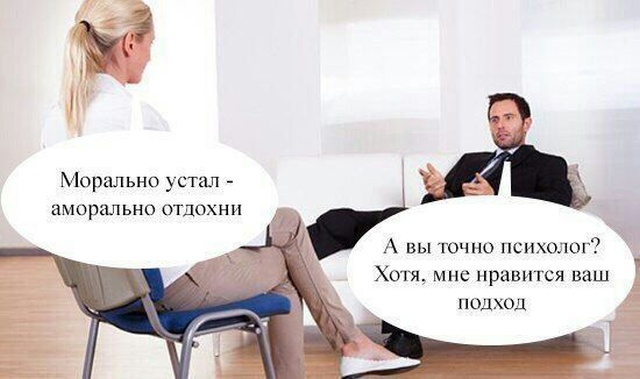 Прикольные картинки