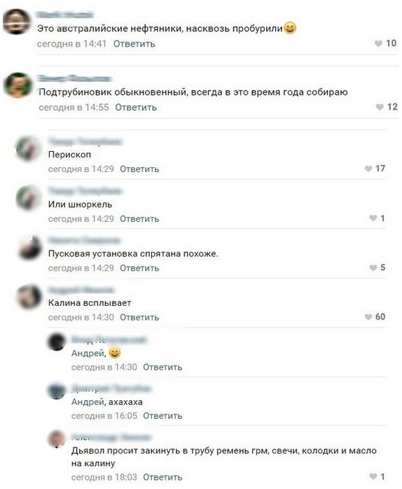 На дороге в Уфе из-под земли "выросли" странные трубы