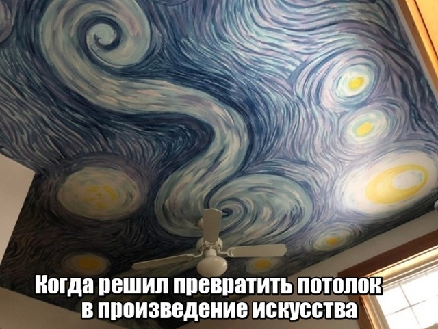 С перфекционизмом по жизни!