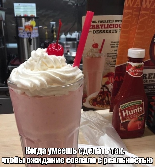 С перфекционизмом по жизни!