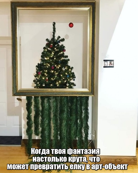 С перфекционизмом по жизни!