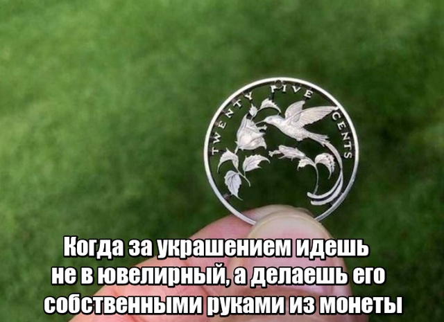 С перфекционизмом по жизни!