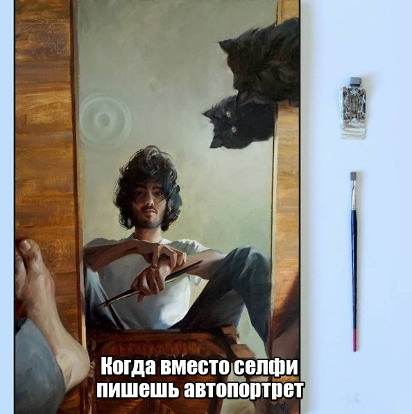 С перфекционизмом по жизни!