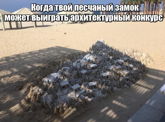 С перфекционизмом по жизни!