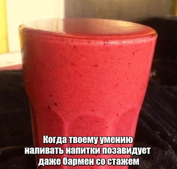 С перфекционизмом по жизни!