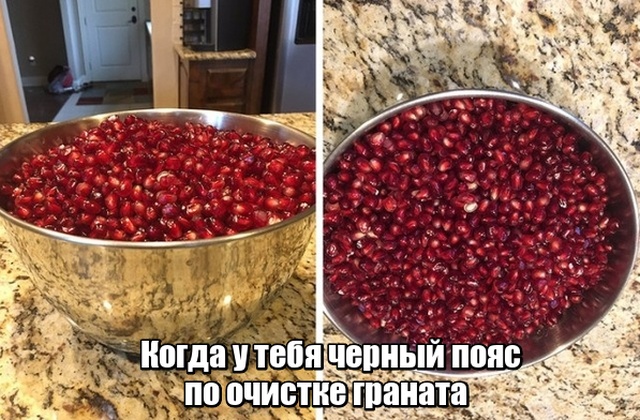 С перфекционизмом по жизни!