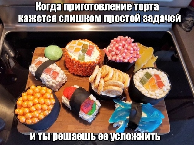 С перфекционизмом по жизни!