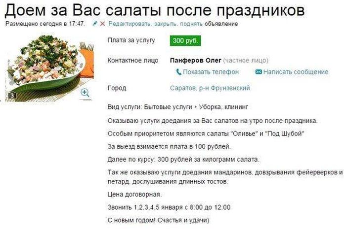 Порция картинок