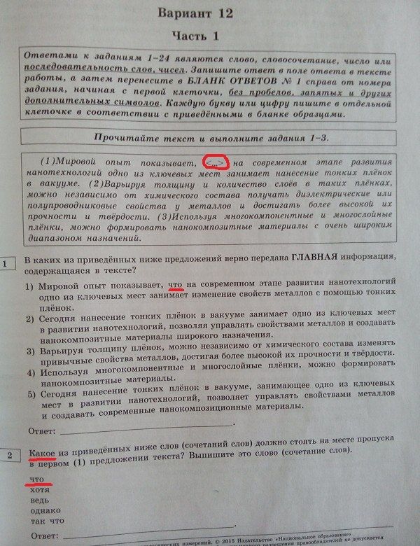 Порция картинок