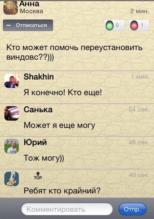 Порция картинок