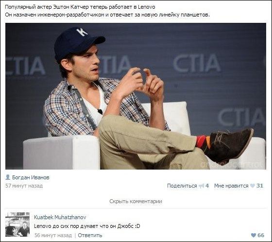 Смешные комментарии из соцсетей