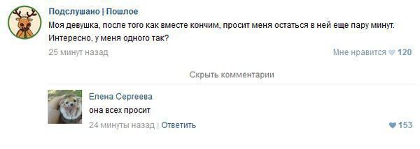 Смешные комментарии из соцсетей