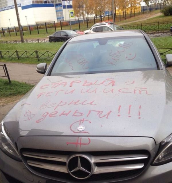 Автомобильный юмор