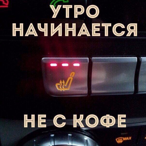 Автомобильный юмор