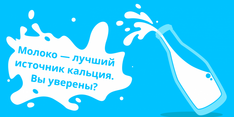 Чем вредны молочные продукты Чем вредны молочные продукты