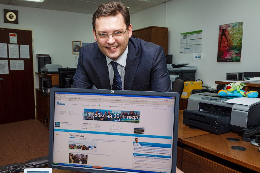 Один день из жизни центрального офиса Газпрома