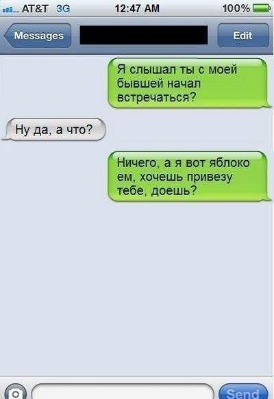 Прикольные картинки