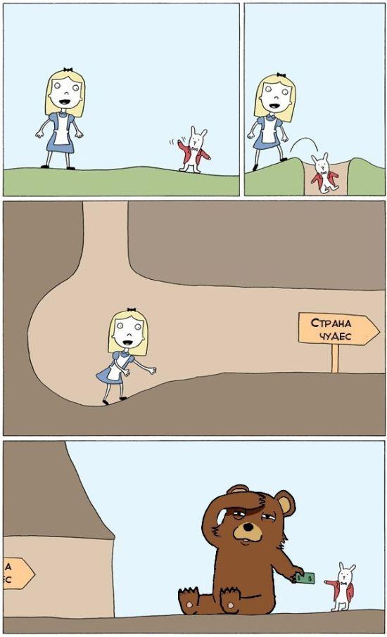 Прикольные картинки