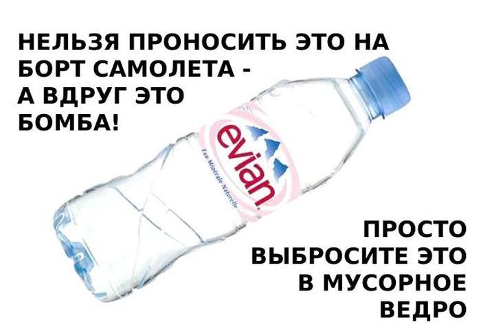 Логика безопасности полетов