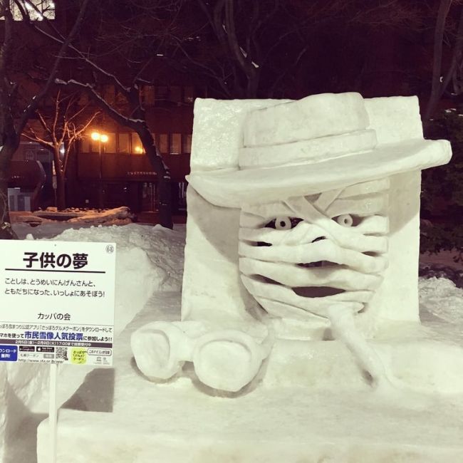 В Японии открылся снежный фестиваль Sapporo Snow Festival