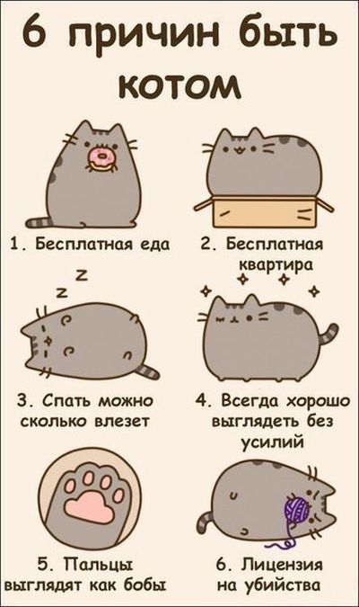 Смешные комиксы