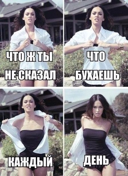 Прикольные картинки