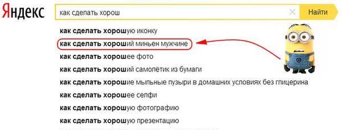 Прикольные картинки