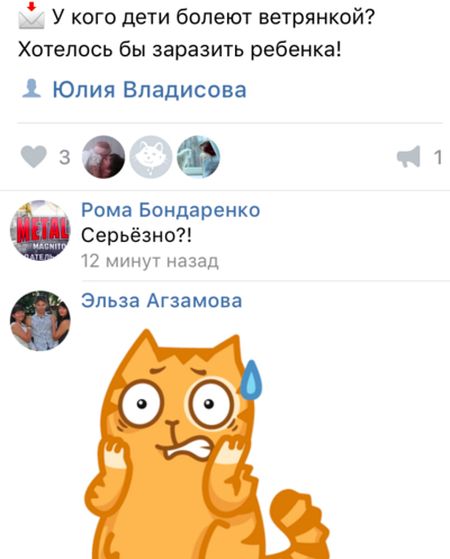 Прикольные картинки