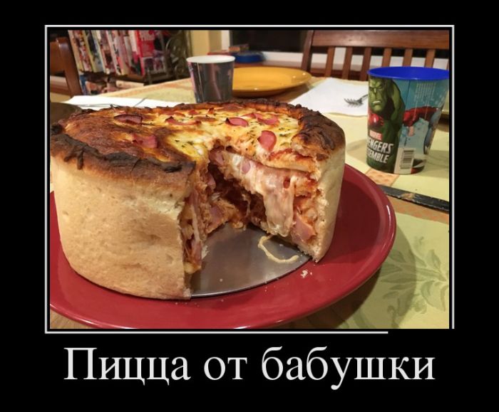 Демотиваторы