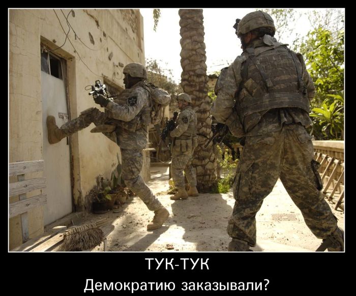 Демотиваторы