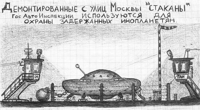 Рисунки, сделанные под кайфом