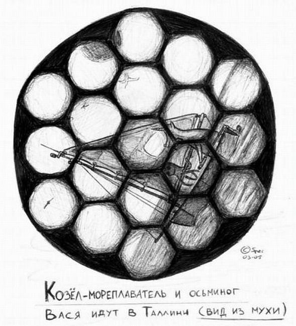 Рисунки, сделанные под кайфом