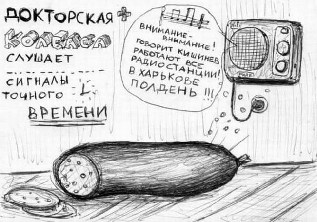 Рисунки, сделанные под кайфом