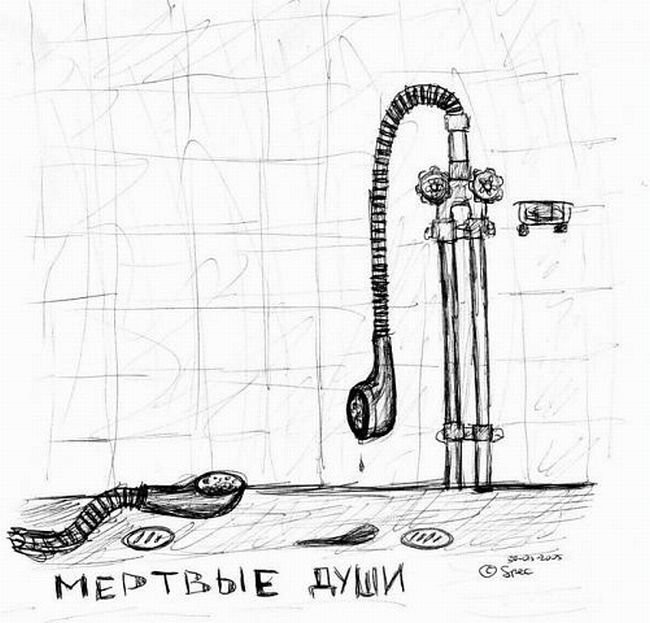 Рисунки, сделанные под кайфом