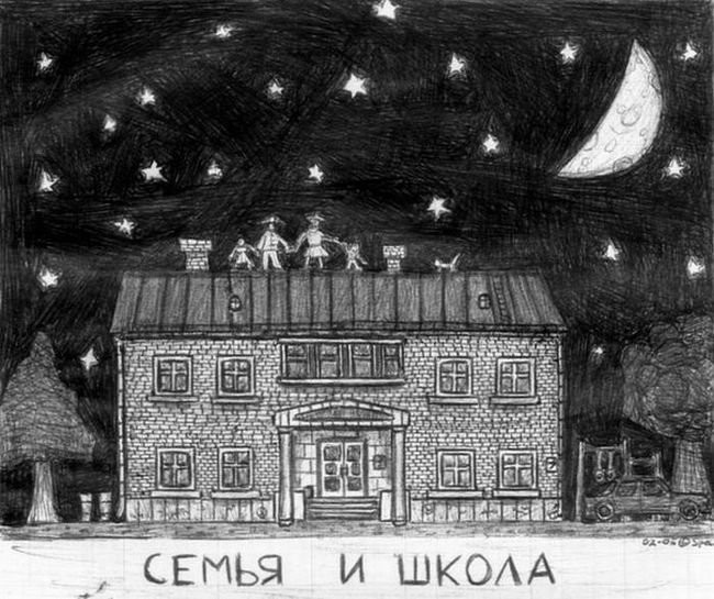 Рисунки, сделанные под кайфом