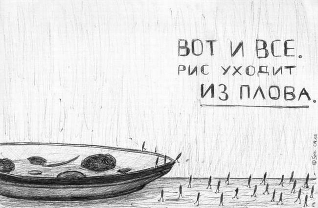 Рисунки, сделанные под кайфом