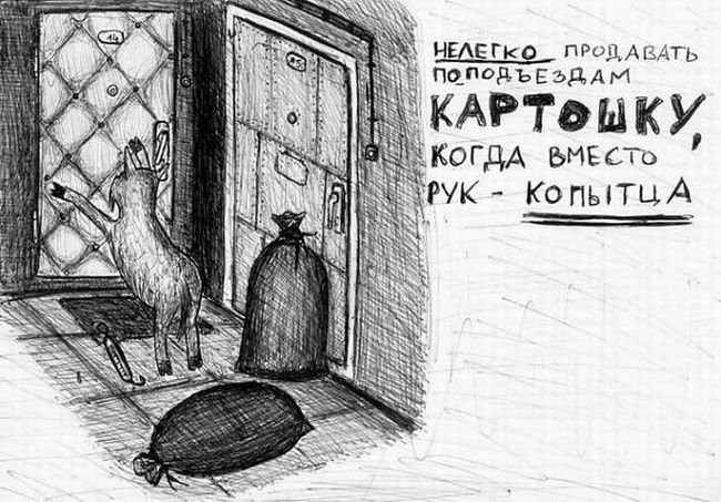 Рисунки, сделанные под кайфом