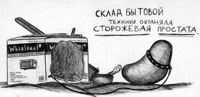 Рисунки, сделанные под кайфом