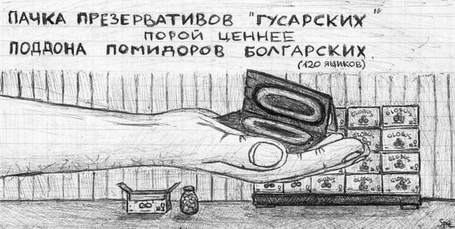 Рисунки, сделанные под кайфом