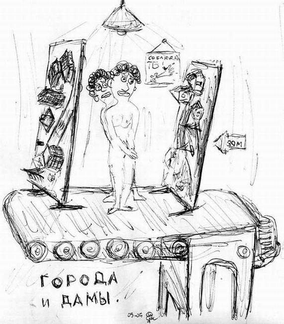 Рисунки, сделанные под кайфом