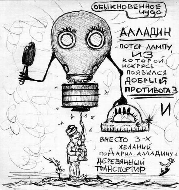 Рисунки, сделанные под кайфом