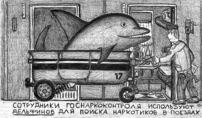 Рисунки, сделанные под кайфом