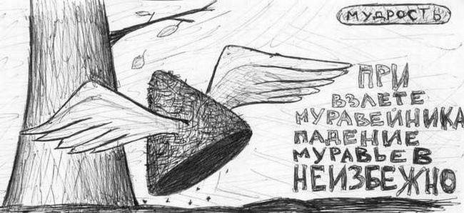 Рисунки, сделанные под кайфом