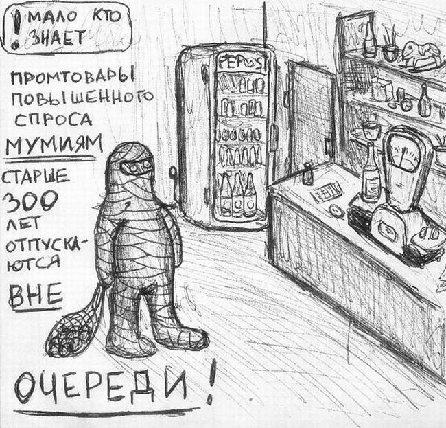 Рисунки, сделанные под кайфом