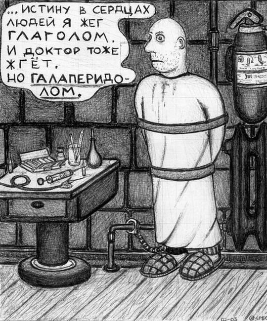 Рисунки, сделанные под кайфом