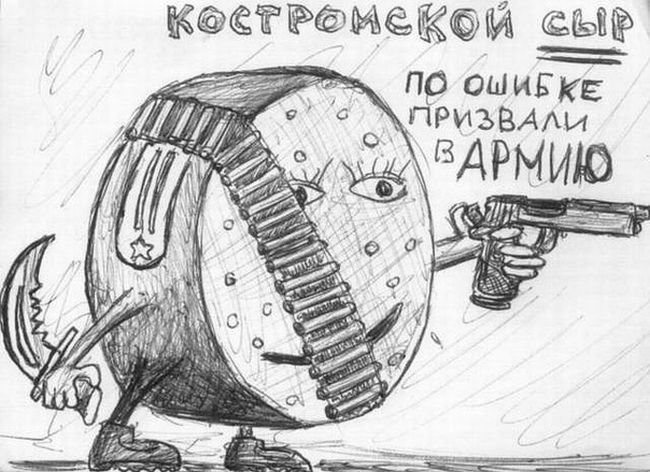 Рисунки, сделанные под кайфом