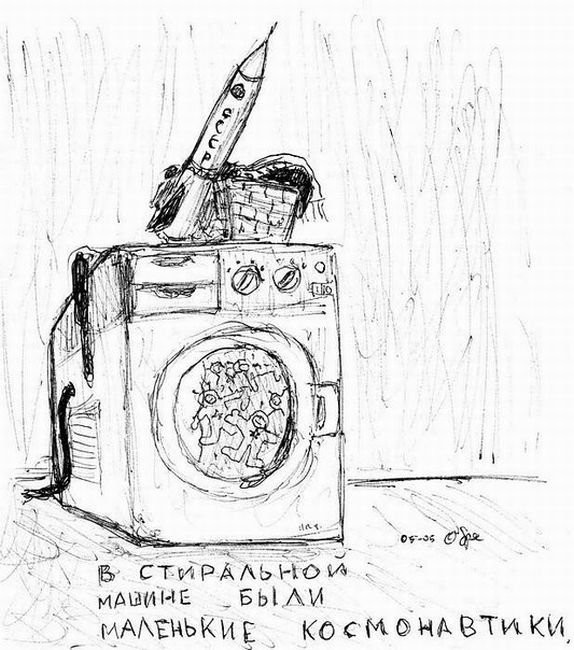 Рисунки, сделанные под кайфом
