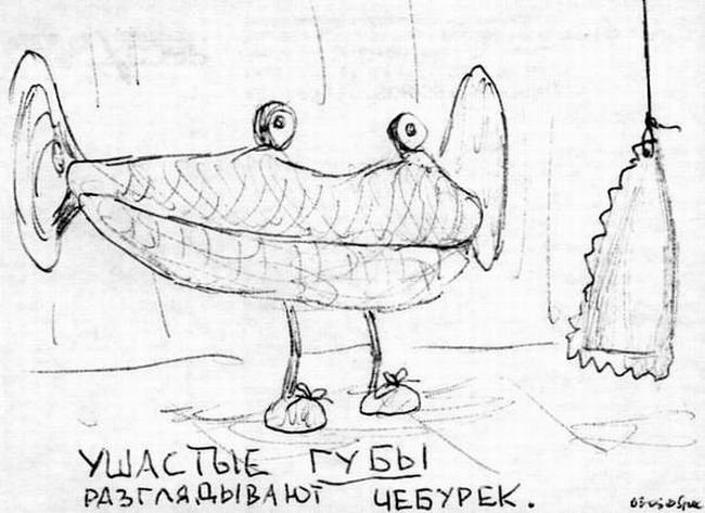 Рисунки, сделанные под кайфом