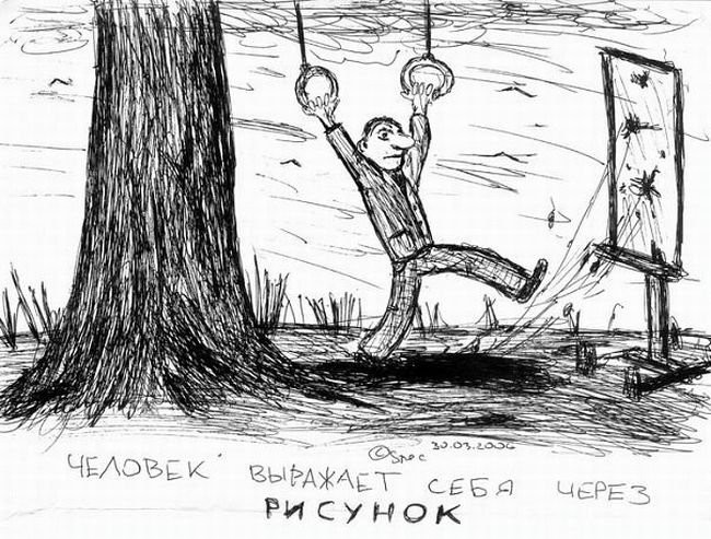 Рисунки, сделанные под кайфом