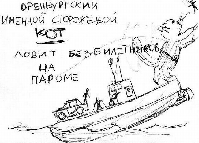 Рисунки, сделанные под кайфом